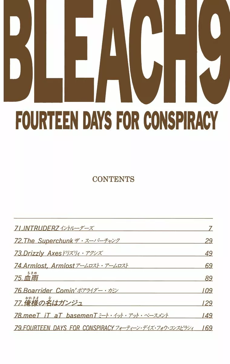 Bleach – Digital Colored Comics Capítulo 71 - Page 4