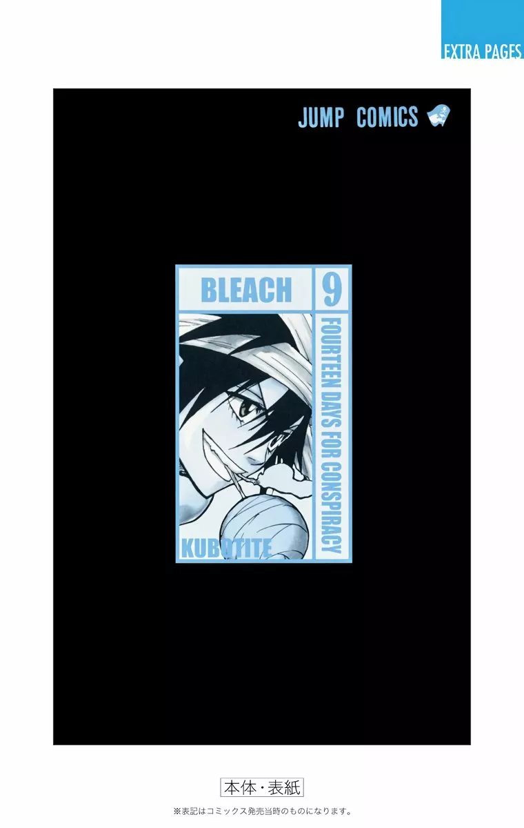 Bleach – Digital Colored Comics Capítulo 79 - Page 27