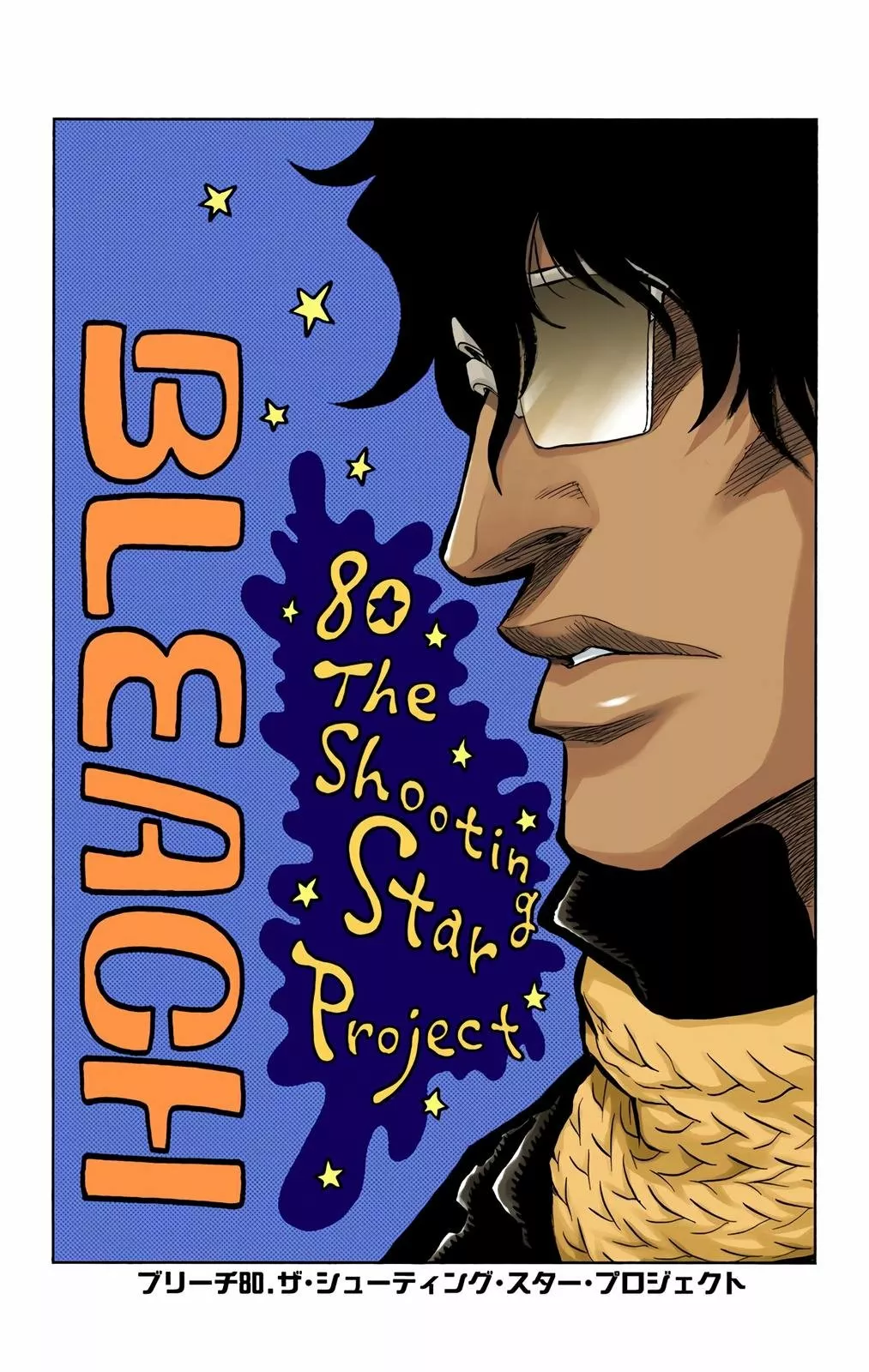 Bleach – Digital Colored Comics Capítulo 80 - Page 11