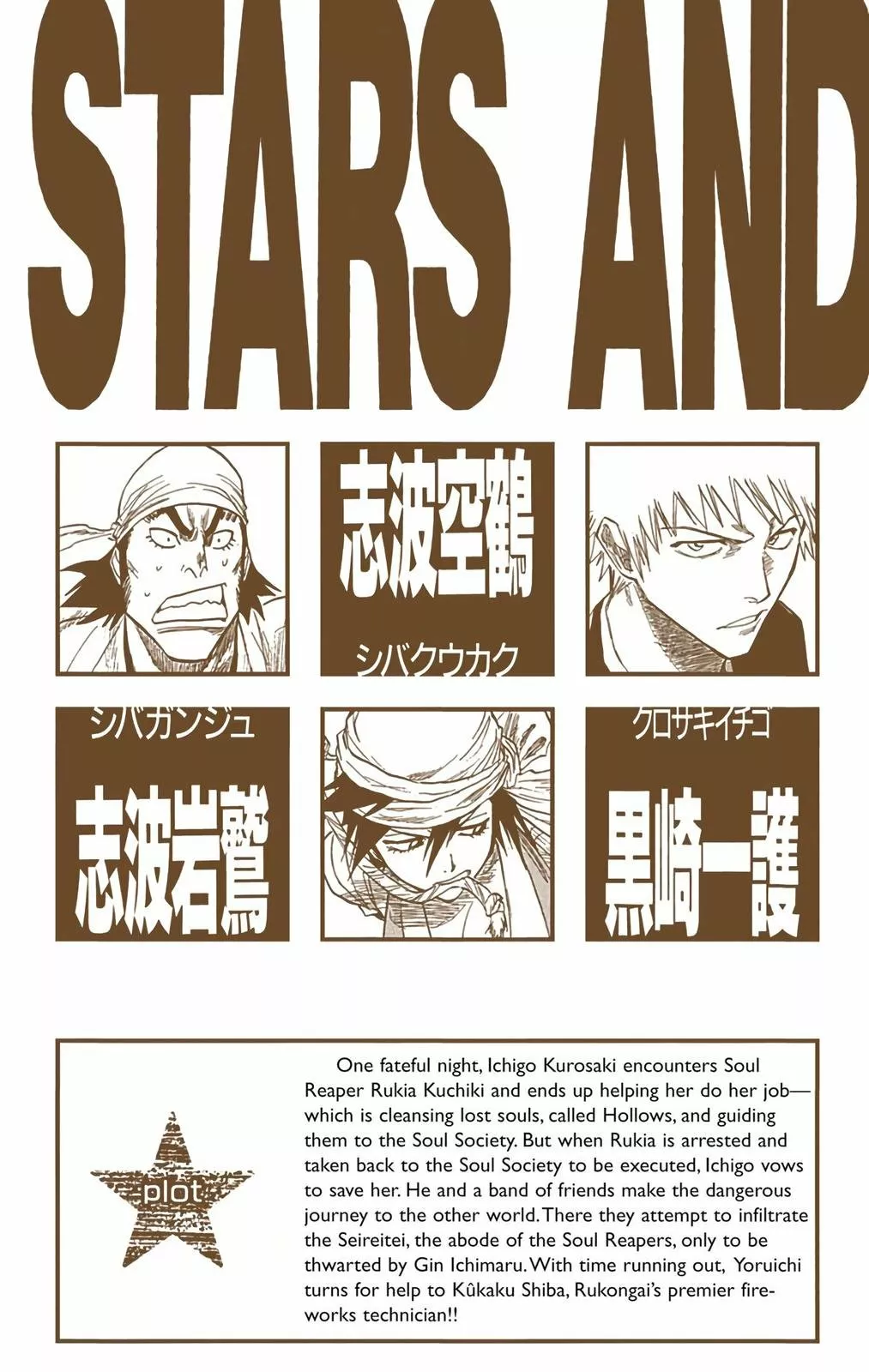 Bleach – Digital Colored Comics Capítulo 80 - Page 4