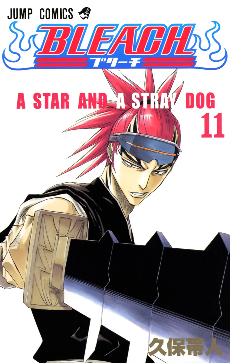 Bleach – Digital Colored Comics Capítulo 89 - Page 2