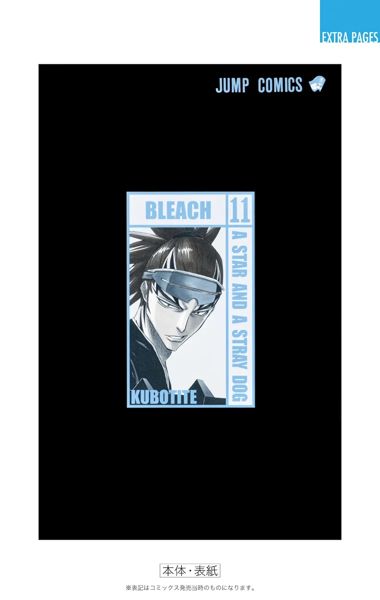 Bleach – Digital Colored Comics Capítulo 98 - Page 23