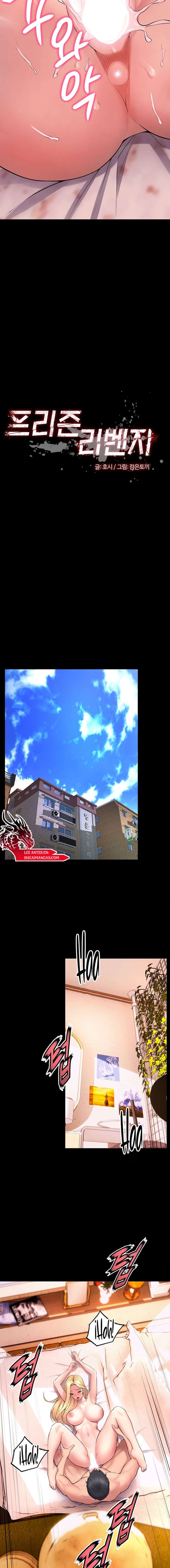 Venganza En Prisión Capítulo 16 - Page 2