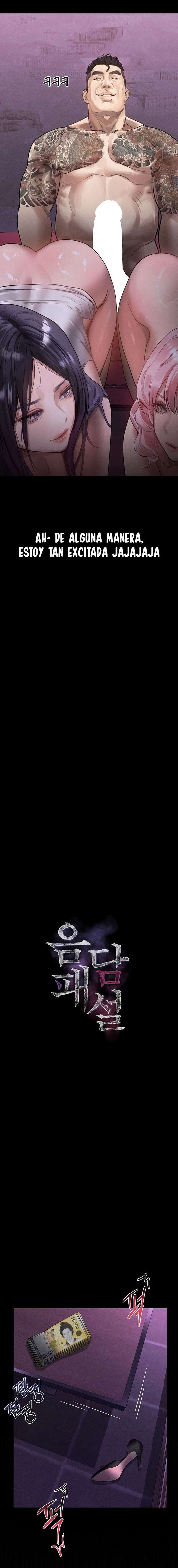 Conversaciones Perversas Capítulo 17 - Page 4