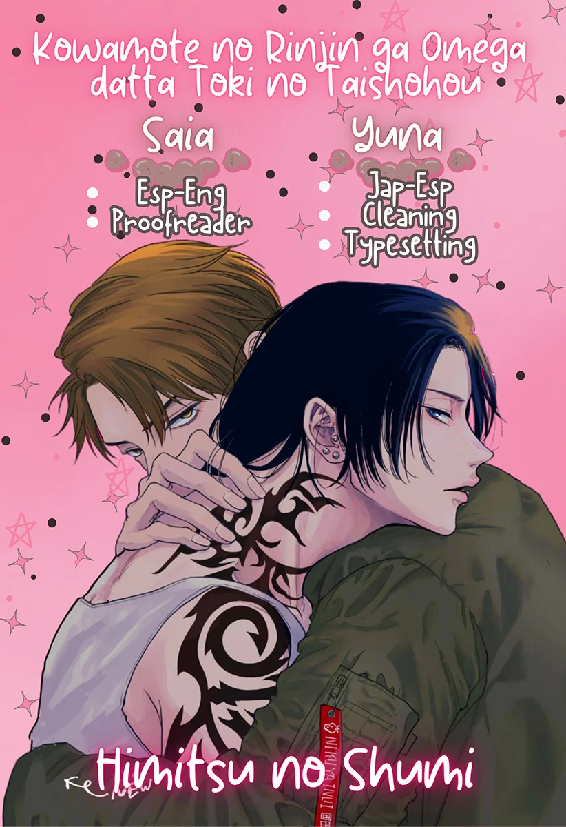 Kowamote no Rinjin ga Omega datta Toki no Taishohou Capítulo 1 - Page 1