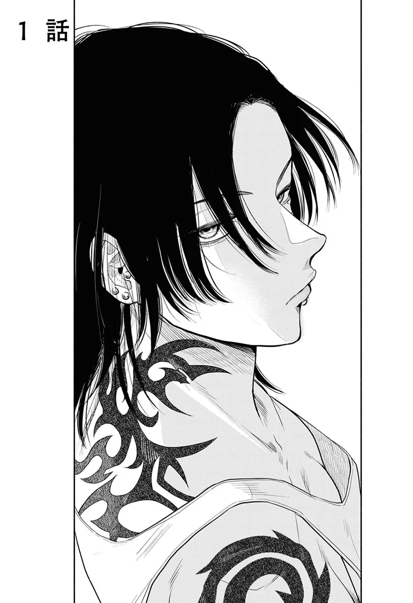 Kowamote no Rinjin ga Omega datta Toki no Taishohou Capítulo 1 - Page 5