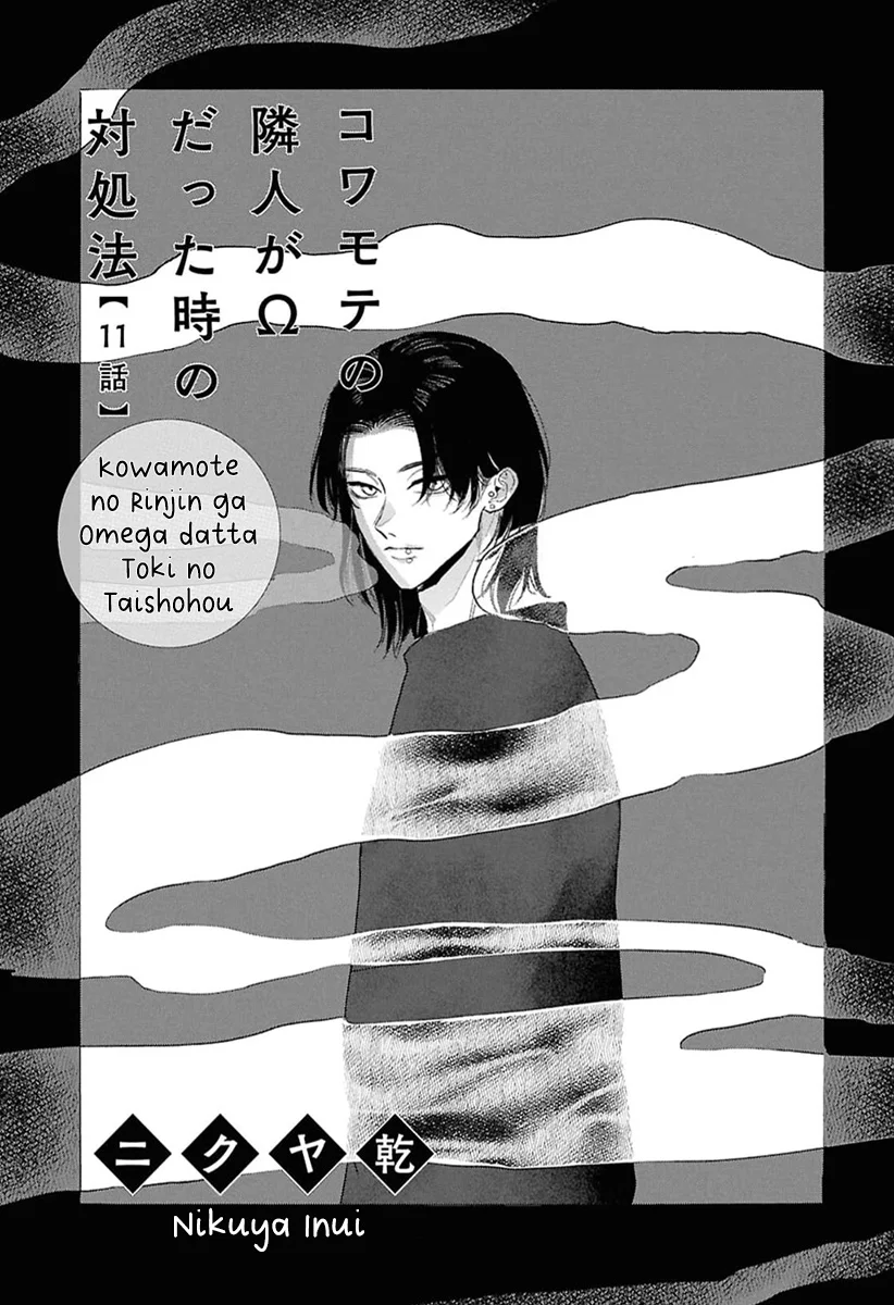 Kowamote no Rinjin ga Omega datta Toki no Taishohou Capítulo 11 - Page 2