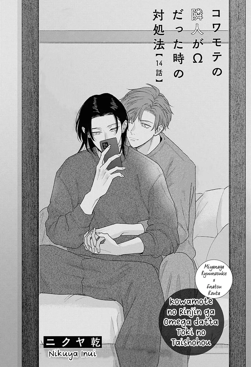 Kowamote no Rinjin ga Omega datta Toki no Taishohou Capítulo 14 - Page 2