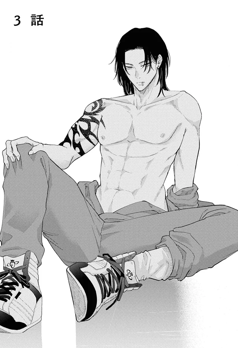 Kowamote no Rinjin ga Omega datta Toki no Taishohou Capítulo 3 - Page 2