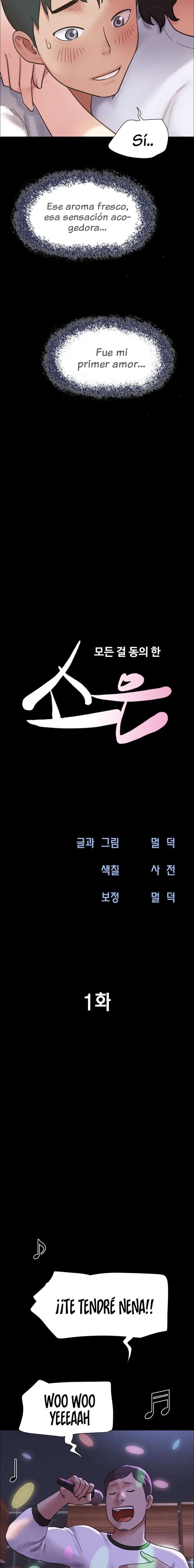 Soeun Capítulo 1 - Page 5