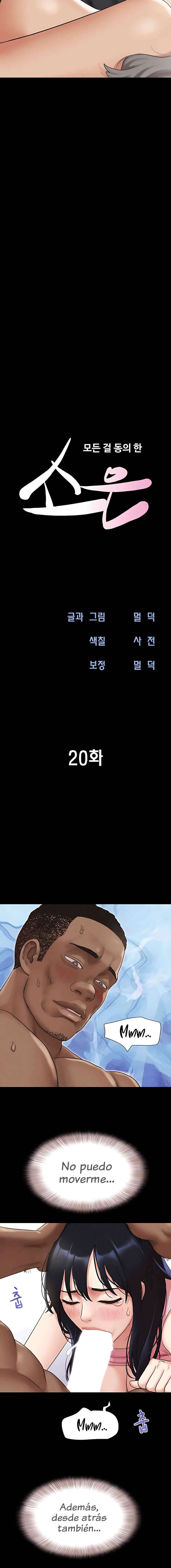 Soeun Capítulo 20 - Page 3