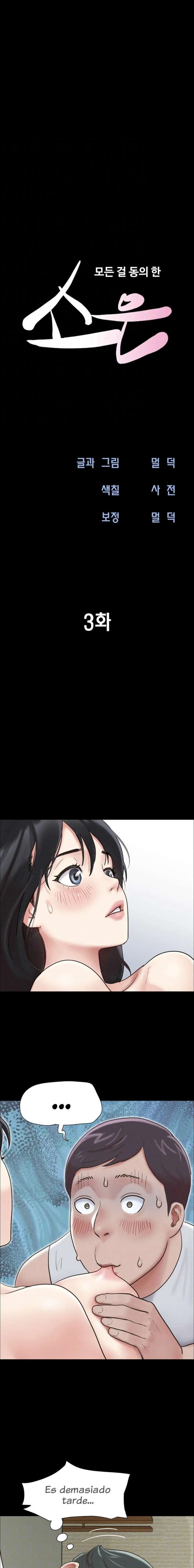 Soeun Capítulo 3 - Page 3