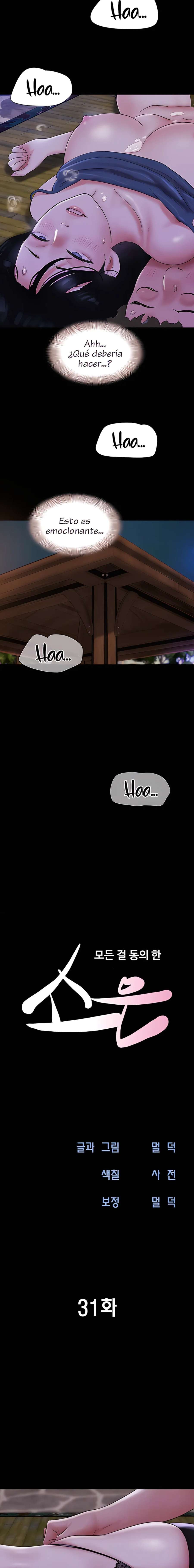 Soeun Capítulo 31 - Page 3