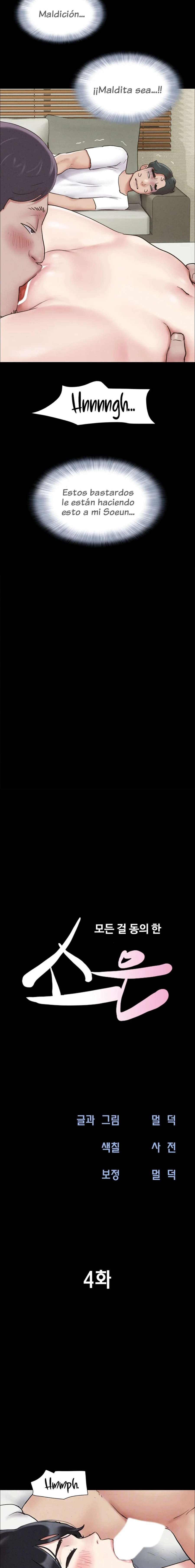 Soeun Capítulo 4 - Page 3