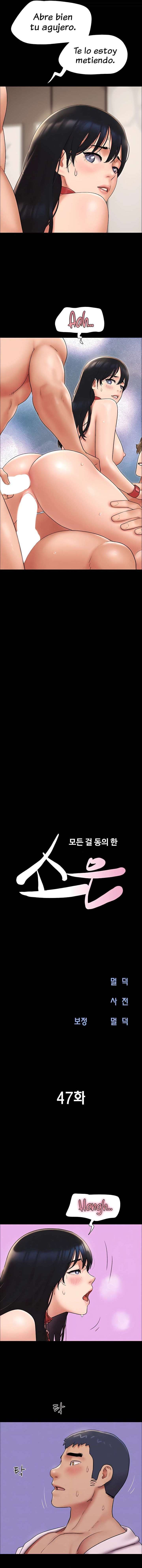 Soeun Capítulo 47 - Page 2