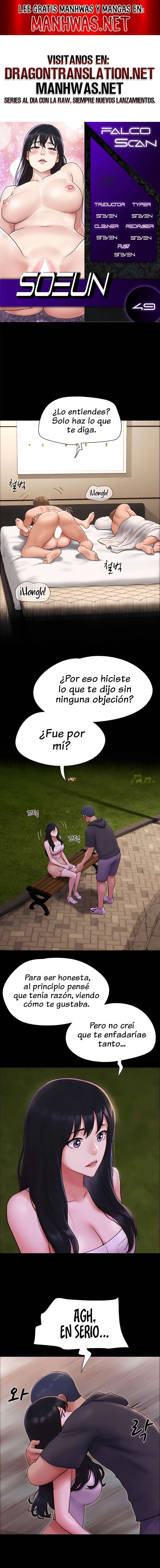 Soeun Capítulo 49 - Page 1