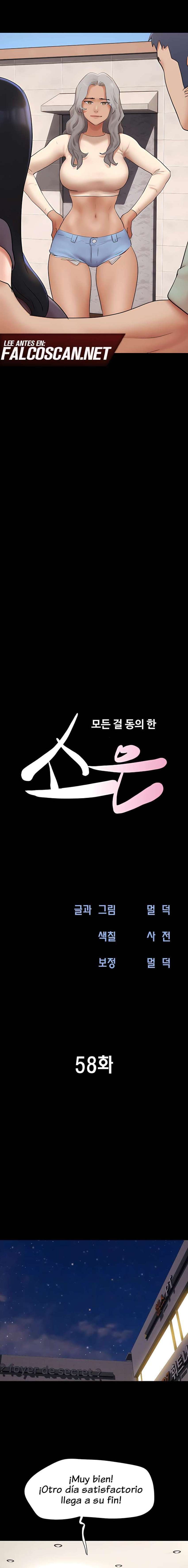 Soeun Capítulo 58 - Page 3