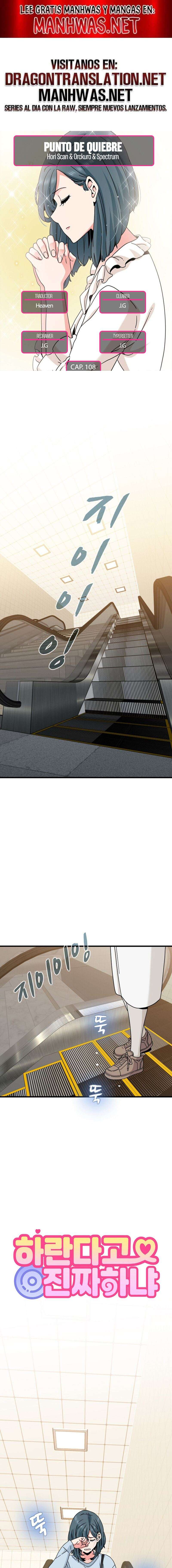 The turning point Capítulo 108 - Page 1