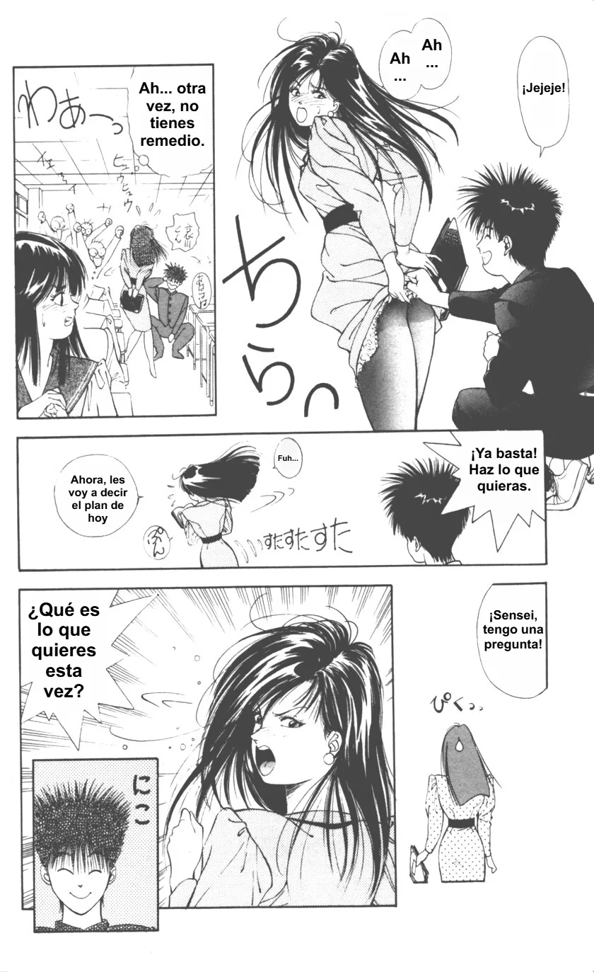 DEAR BOYS Capítulo 1 - Page 17