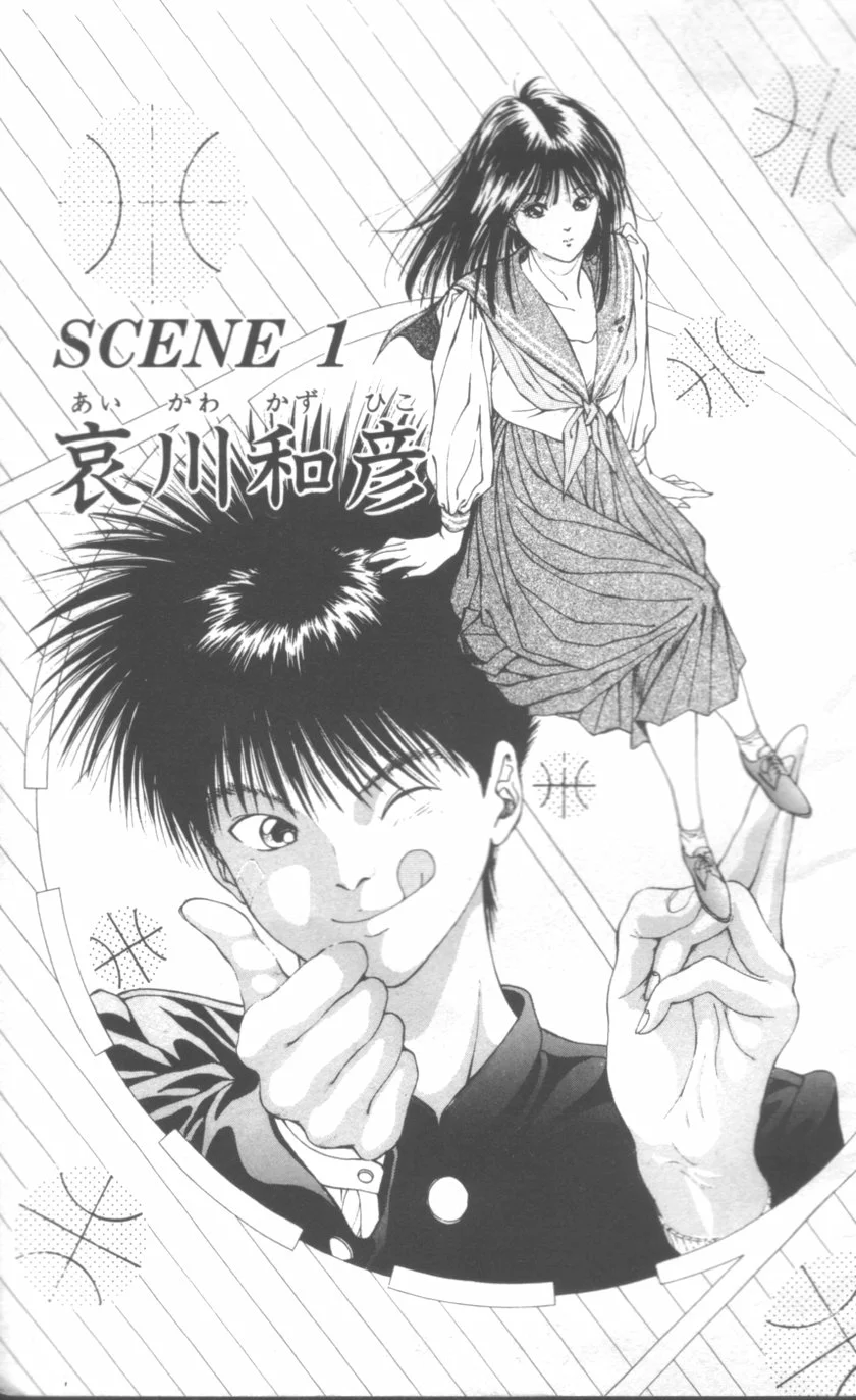 DEAR BOYS Capítulo 1 - Page 4