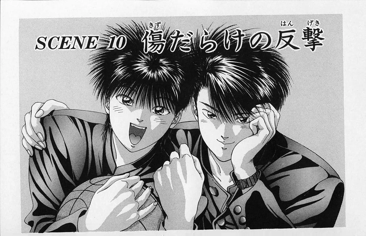 DEAR BOYS Capítulo 10 - Page 2