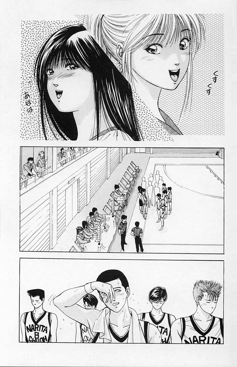 DEAR BOYS Capítulo 10 - Page 48