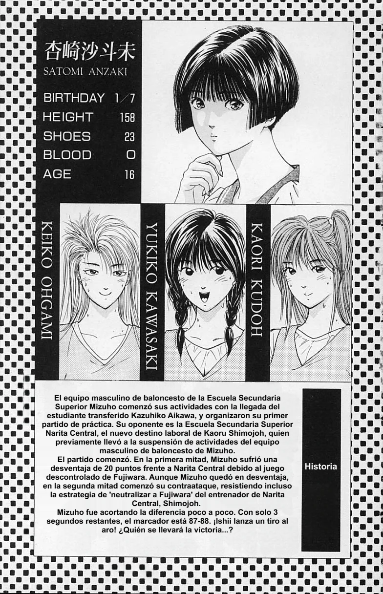 DEAR BOYS Capítulo 13 - Page 3