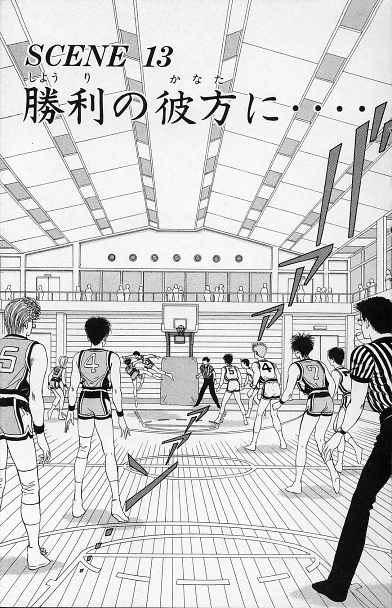 DEAR BOYS Capítulo 13 - Page 6