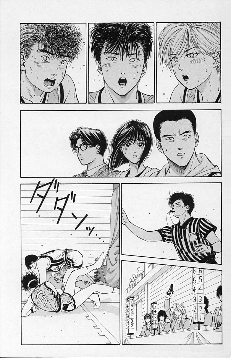 DEAR BOYS Capítulo 13 - Page 8