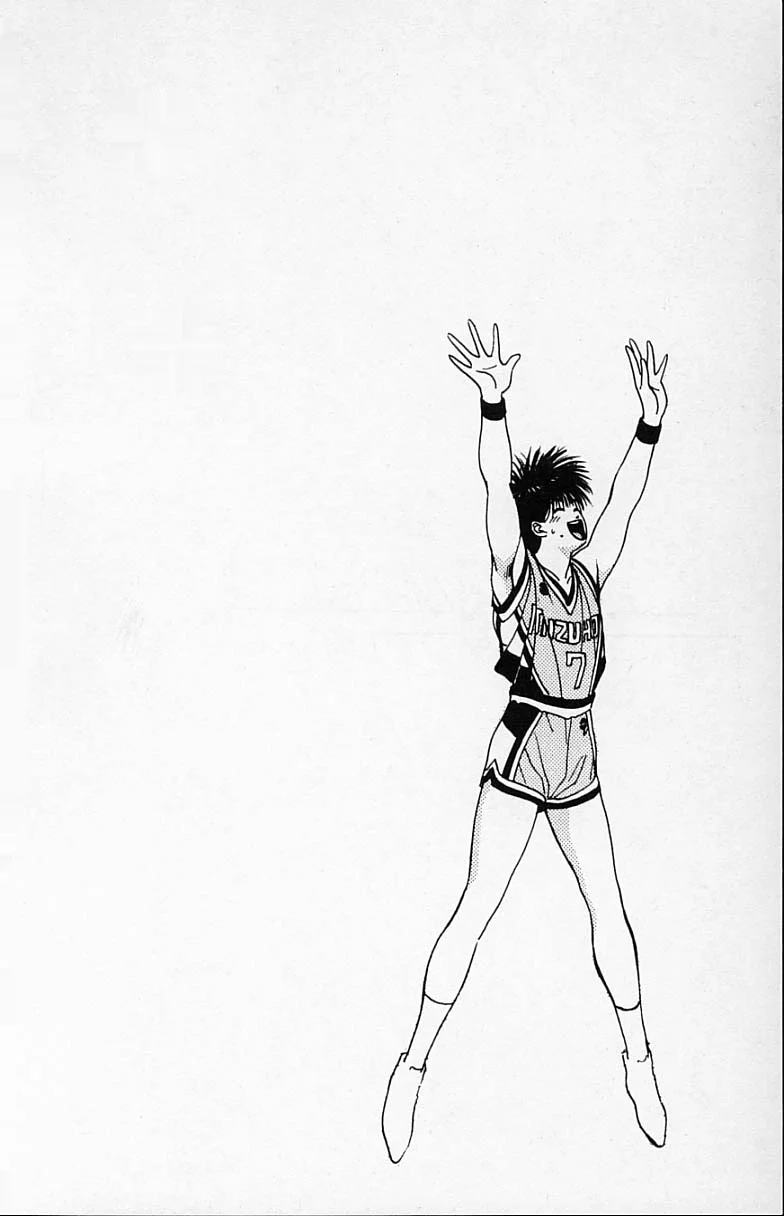 DEAR BOYS Capítulo 14 - Page 1