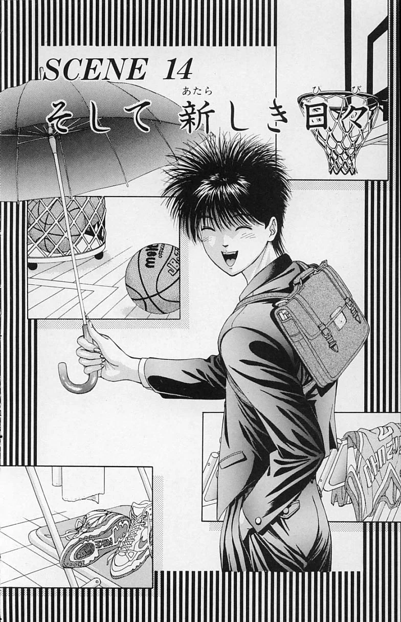 DEAR BOYS Capítulo 14 - Page 3