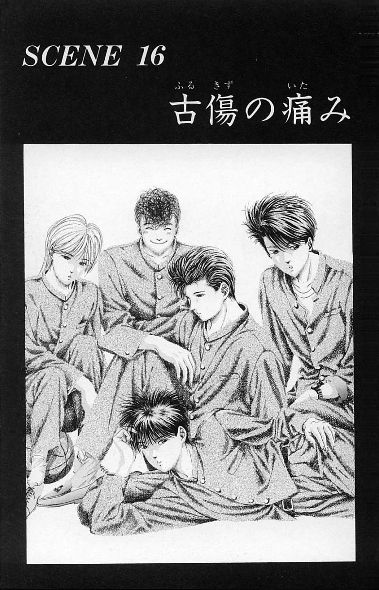 DEAR BOYS Capítulo 16 - Page 1