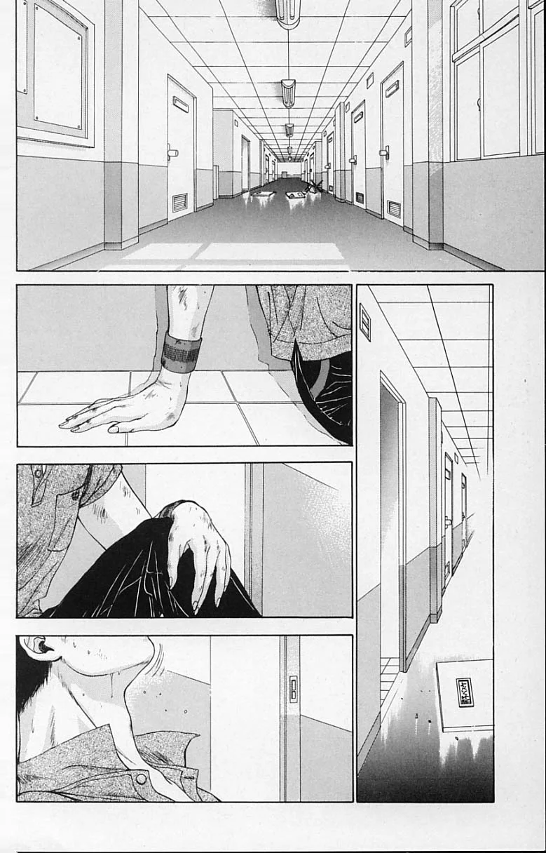 DEAR BOYS Capítulo 16 - Page 10