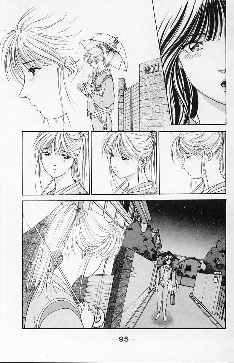 DEAR BOYS Capítulo 18 - Page 33