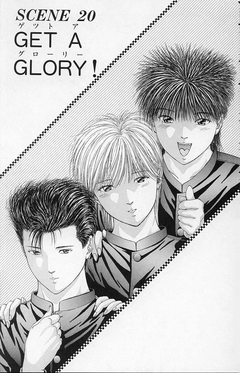 DEAR BOYS Capítulo 20 - Page 1