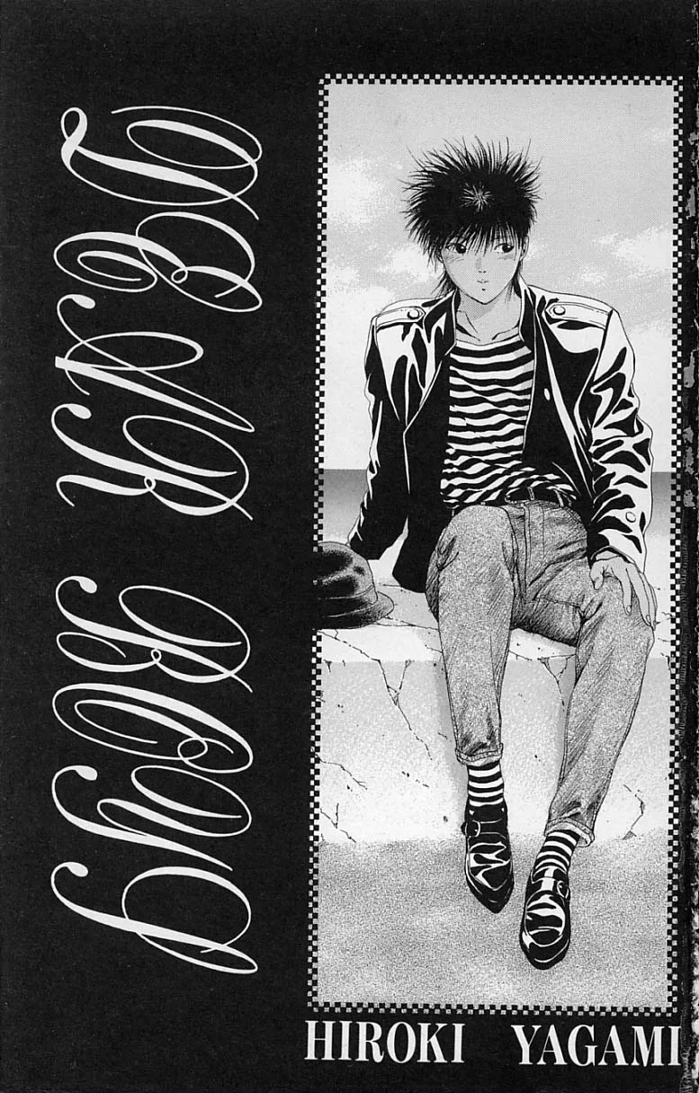 DEAR BOYS Capítulo 21 - Page 1