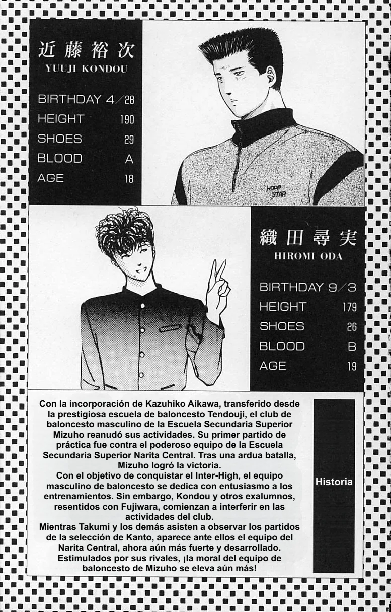 DEAR BOYS Capítulo 21 - Page 3