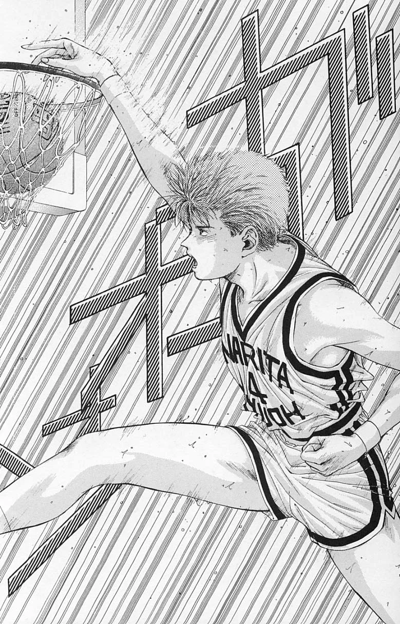 DEAR BOYS Capítulo 21 - Page 32