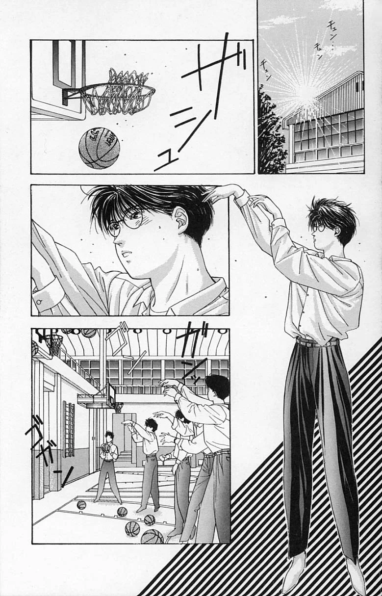 DEAR BOYS Capítulo 23 - Page 2