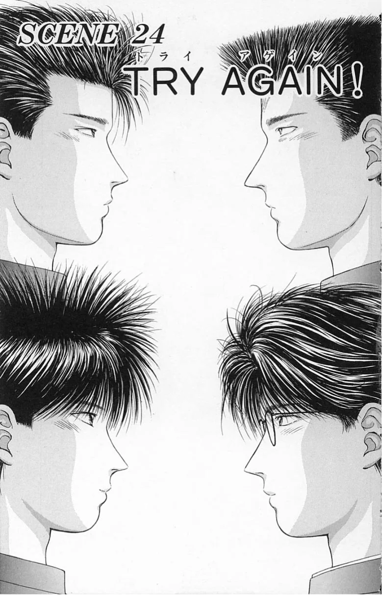 DEAR BOYS Capítulo 24 - Page 1