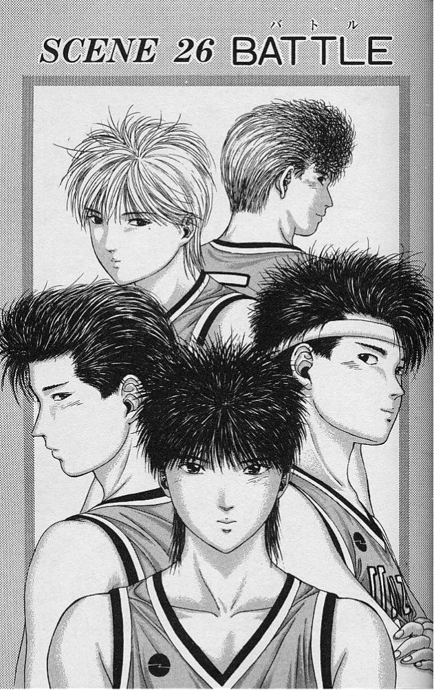 DEAR BOYS Capítulo 26 - Page 1