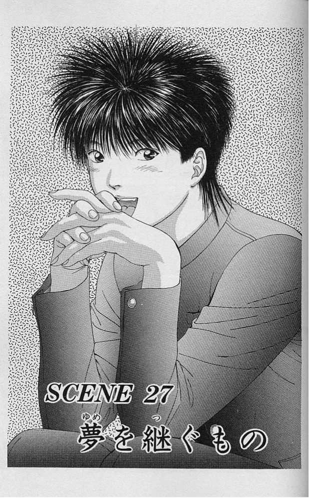 DEAR BOYS Capítulo 27 - Page 1