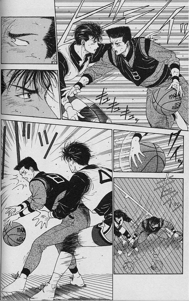 DEAR BOYS Capítulo 27 - Page 12