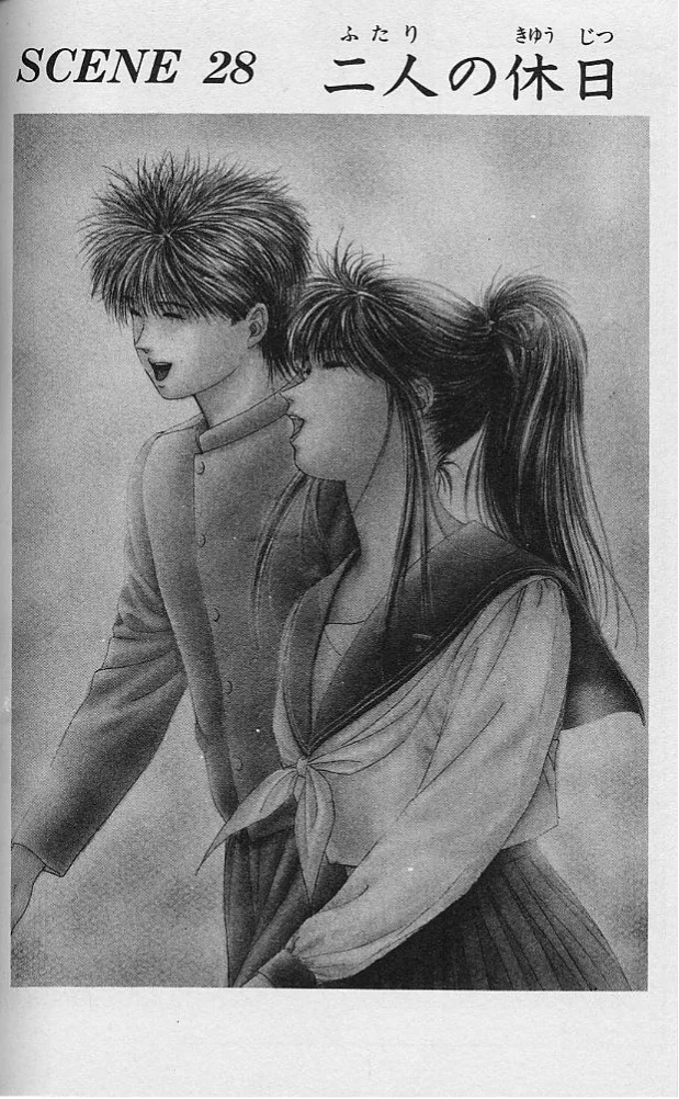 DEAR BOYS Capítulo 28 - Page 1