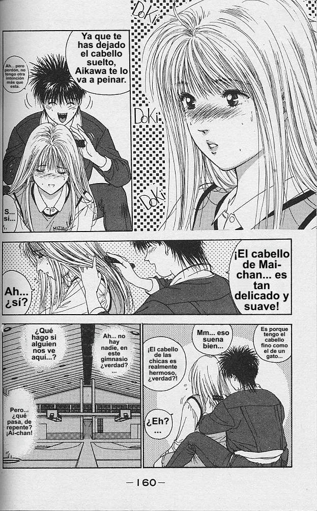 DEAR BOYS Capítulo 28 - Page 16