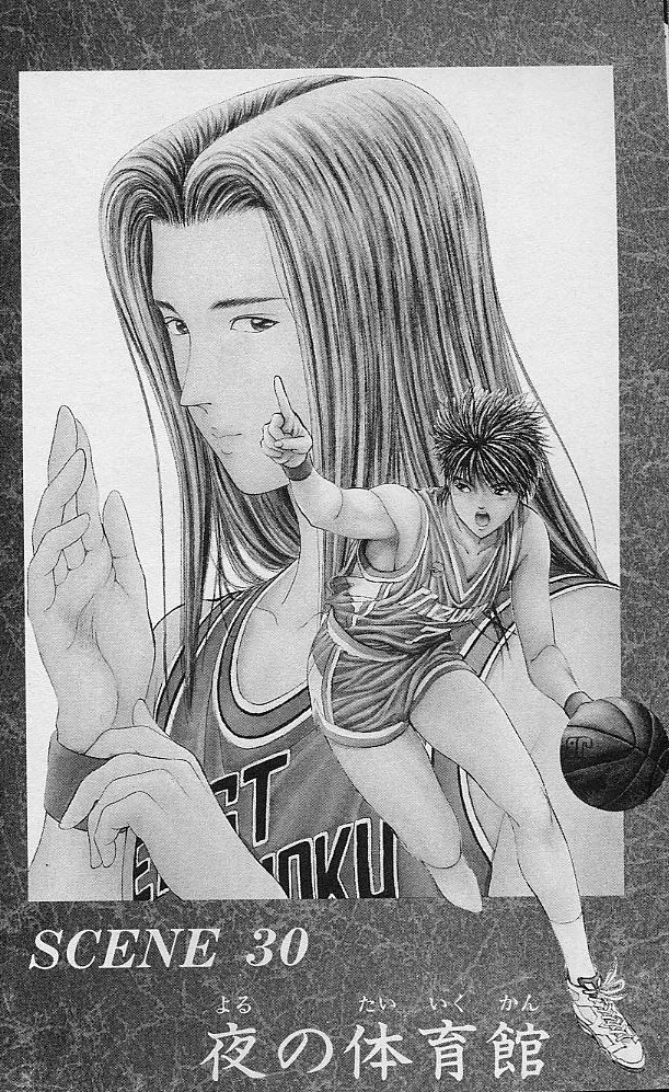 DEAR BOYS Capítulo 30 - Page 1