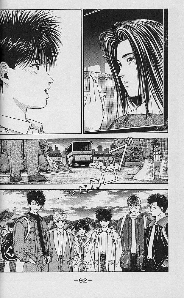 DEAR BOYS Capítulo 30 - Page 42