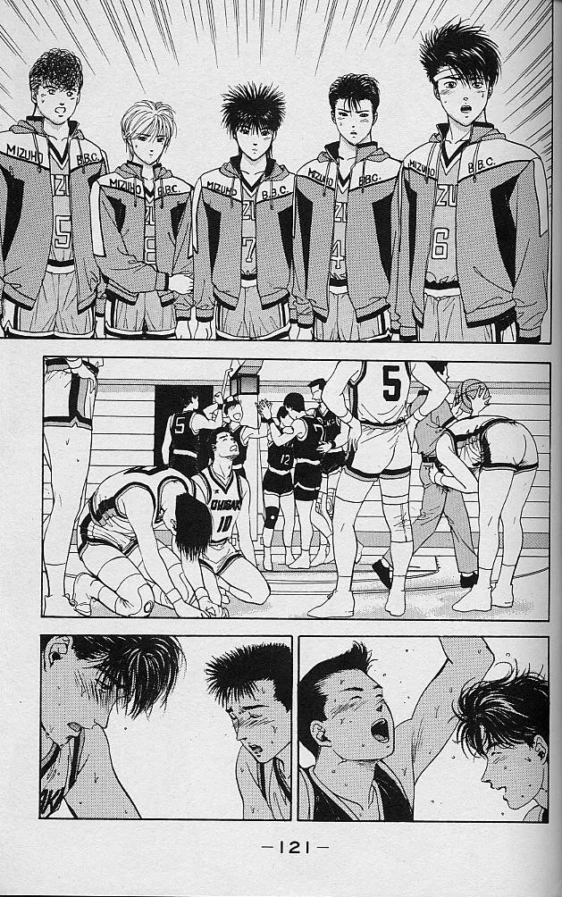 DEAR BOYS Capítulo 31 - Page 24