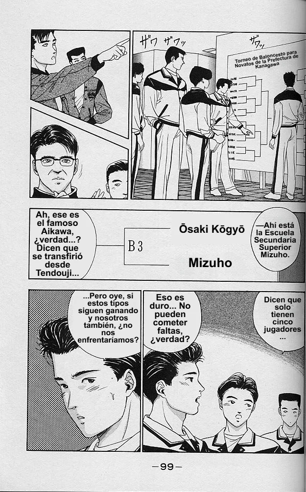DEAR BOYS Capítulo 31 - Page 4