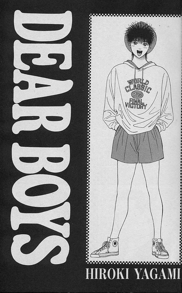 DEAR BOYS Capítulo 33 - Page 1